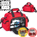 Trunab 救急バッグ 大容量 メディカルバッグ 訪問バッグ 【バッグのみ】医療バッグ 家庭用 救急箱 旅行 アウトドア 登山 訪問 介護 学校 応急処置バッ...