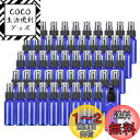 千?の屋 50個セット プレーボトル ハンドスプレー霧吹き 30ml 詰替ボトル 遮光 空容器 霧吹き ブルー