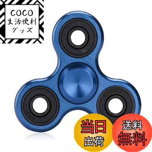 【送料無料】SHULLIN スピナー アルミニウム合金 ハンドスピナー ステンレススチール ベアリング ストレス解消 暇つぶし ストレス解消 暇つぶし 子供のお...