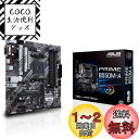 ASUS AMD B550 搭載 AM4 対応 マザーボード PRIME B550M-A【MicroATX】