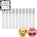 Solid Valu 10ml 10本セット アトマイザー 霧吹き スプレーボトル アロマボトル プッシュオン ミニボトル アロマオイル用瓶 香水瓶 遮光瓶 擦...