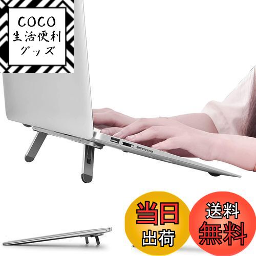 COCO å㤨̵֡nediea Ρȥѥ󥹥 ǥ Ρȥѥ PC Žդ ܡɥ饤 ʹֹؤ˴ŤΡȥѥ󥨥١ ǥ Ρȥѥ饤 MacBook Air Pro Dell HP Lenovo More 10~15.6ΥΡȥѥСפβǤʤ2,679ߤˤʤޤ