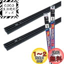 【.co.jp 限定】PIAA(ピア) ワイパー替えゴム車種専用セット 【スーパーグラファイト】 天然ゴム仕様 2本入 (600mm + 450mm) マツダ ...