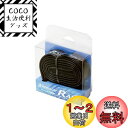 パナレーサー(Panaracer) R'AIR 軽量チューブ 700×23~28C 仏式 80mmバルブ 日本製 TW723-28F80-RA