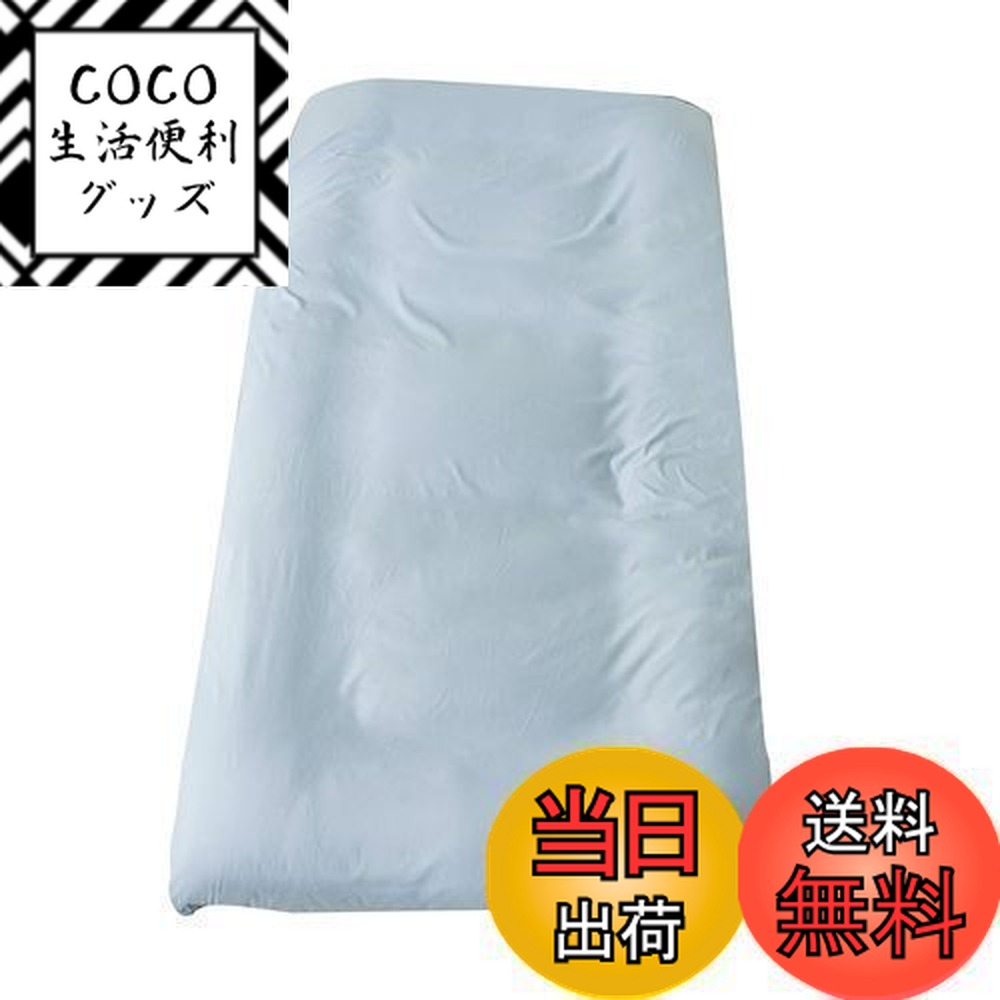 【送料無料】敷布団カバー ダブル ワンタッチシーツ 水色 無地 洗い替え 防ダニ 通気吸湿 フィットシー..