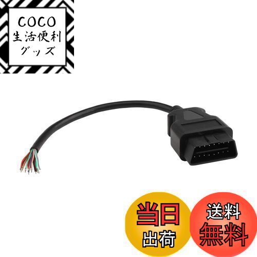 【送料無料】FUSD OBD-II 16ピンツーエンドオープンプラグワイヤケーブル OBD2オス16ピンコネクタラウンド延長診断ケーブル 30cm