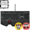 エレコム トラックボール付キーボード 有線 プレミアムメンブレン キー割り当て ハードウェアマクロ対応 リストレスト ブラック TK-TB01UMBK