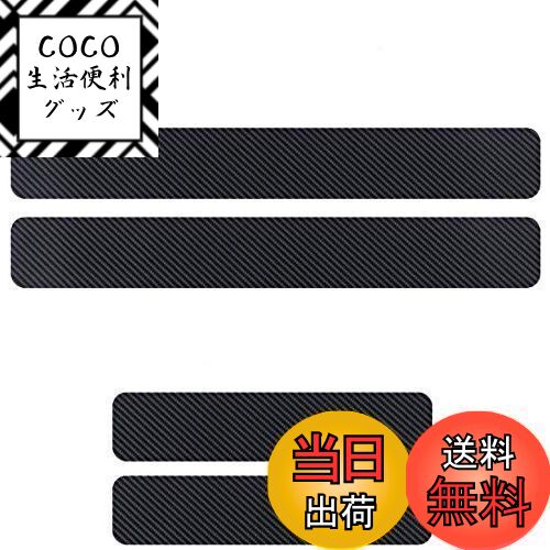 【送料無料】サイドステップガード スズキ 新型 ソリオ&バンディット MA27S MA37S MA47S / スズキ ハス..