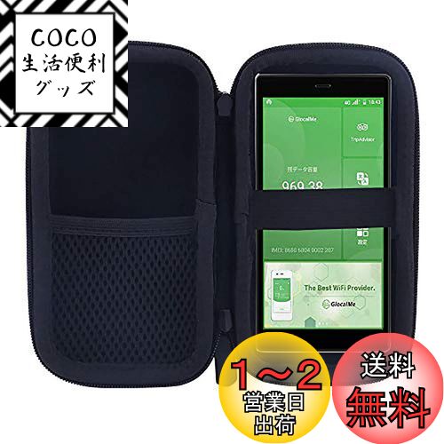 GlocalMe G4/ GlocalMe G4 Pro モバイルWiFiルーター 専用保護収納ケース -waiyu JP GlocalMe G4/ GlocalMe G4 Pro モバイルWiFiルーター 専用保護収納ケース -waiyu JP