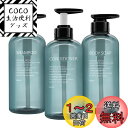 Yeeco シャンプーボトル ディスペンサー 詰め替えボトル 500ml 3本セット