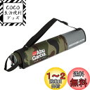【送料無料】AbuGarcia (アブガルシア) セミハードパックロッドケース55-90 ウッドランドカモ