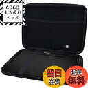 【送料無料】ワコム ペンタブレットWacom Intuos Medium TCTL6100WL 完全対応 専用保護収納ケース Aenllosi (Medium)