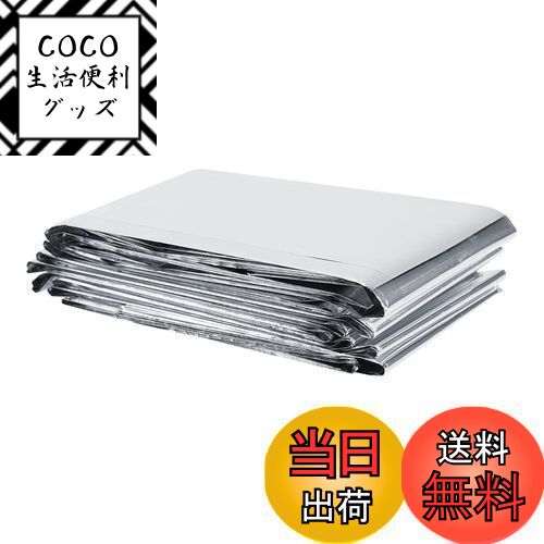 【送料無料】Zerodis 遮光シート 断熱シート 反射シートよい日射透過性 農業用ビニールシート PETP反射..