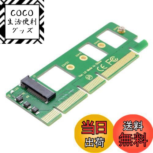 COCO å㤨̵֡chenyang M.2 NVME to PCIe 3.0 X16 ץ NVME/AHCI SSD - PCI Express ĥɥץפβǤʤ1,239ߤˤʤޤ