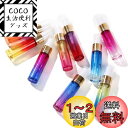 Solid Valu 10ml 9本セット カラフル スプレー アロマボトル プッシュオン ミニボトル アトマイザー アロマオイル用瓶 遮光瓶 グラデーションス...