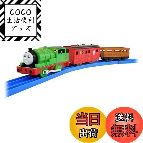【送料無料】タカラトミー 『 プラレール トーマス OT-02 おしゃべり パーシー えいごプラス 』 電車 ..