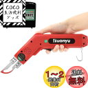 Huanyu ホットスライドカッター ホットナイフ 100W 5秒加熱 50-500度温度調節 布/ゴム/ロープ/プラスチック/アクリル カット用 (アーチ型)