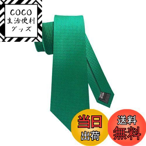【送料無料】[メンデンス] ネクタイ 無地 緑 グリーン シルク 結婚式 ソリッド フォーマル ビジネス 簡単 就活 8cm 洗濯 パーティー 2次会