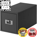 ライクイット (like-it) 収納 ケース CD ファイルユニット 約幅17.3×奥35×高18.2cm オールグレー 日本製 MX-30 卓上 小物収納 デスク・ワゴン シリーズ累計販売数1,000万個突破 おしゃれ