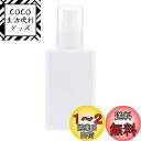 ベストコ(Bestco) スプレーボトル ホワイト 150ml ネトヨン・レ スクエア ND-4362