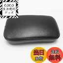 【送料無料】Karun オートバイ ピリオンパッド シート 6サクションカップ 人工皮革製 FOR  ...