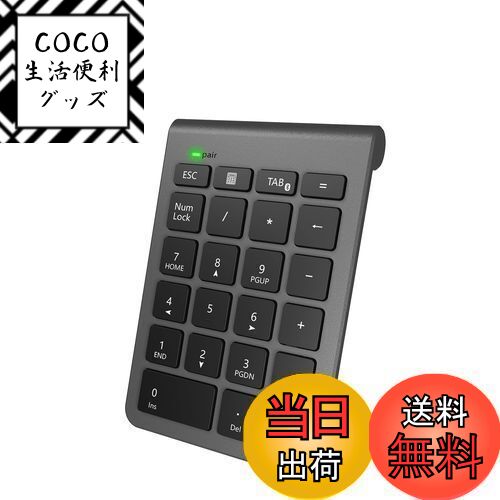 【送料無料】Bluetooth テンキーボード Alcey ワイヤレス テンキーパッド 無線 数字キ ...