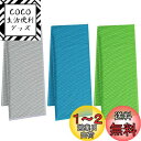 VACNITE クールタオル 速乾タオル 超吸水 軽量 速乾 熱中症対策 100×30cm 1枚 14種類選択可能