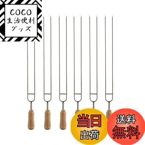 【送料無料】IMEEA バーベキュー串 bbq 串 キャンプ ステンレス 焼き串 スキュアー 鉄串 アウトドア 木..