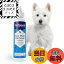 【送料無料】Petpost | 犬用涙やけリムーバー - 白い毛の涙やけに最適なナチュラル対策 - 癒しのココナ..
