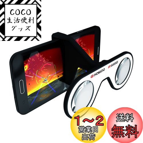【送料無料】HOMIDO MINI 【送料無料】HOMIDO MINI