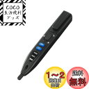 【送料無料】エルパ(ELPA) 検電ペン 検電 検電器 ペン型 7V~1000V 接触式 非接触式 LEDライト付 電圧判別機能付 V-17
