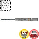 ベッセル(VESSEL) クッションドリル鉄工用 ドリルビット1.8mm AMD-1.8 (金属・金工)