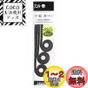 ダイワ(DAIWA) タイラバ 紅牙 シリコンネクタイ STC(ストレートカーリー) マジカルブラック ルアー