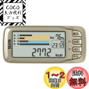 【送料無料】タニタ 歩数計 活動量計 ゴールド AM-142 GD カロリズムエキスパート AM-142-GD