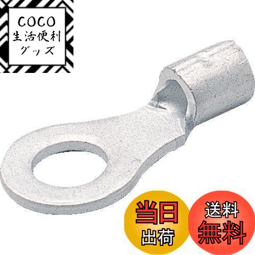 【送料無料】TRUSCO(トラスコ) 裸圧着端子丸形Φ4.3 長さ19.5 (25個入) T-R5. ...