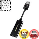 クリエイティブ・メディア Creative Sound Blaster Play! 3 USB オーディオ インターフェース 最大 24bit/96kHz ハイ...