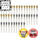 【送料無料】JINTONG リューター ブラシ 2種類真鍮ワイヤーブラシ& 鋼ブラシ 2.35mm軸 40個入り 筆型 研磨ブラシ 研削ブラシ リューター ビッ...