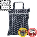 Teamoy ウェットバック(防水バッグ) オムツ・おしりふき・着替え・タオル・水着・お風呂用品・食事セット入れ マルチ収納 お出かけ 旅行 スポーツ 温泉に活躍 クリスマス ギフト(黒矢)