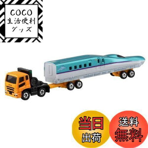 【送料無料】タカラトミー『 トミカ ロングタイプトミカ No.122 三菱ふそう スーパーグレート H5系新幹線 はやぶさ 輸送車 』 ミニカー おもちゃ 3歳以上 箱入り 玩具安全基準合格 STマーク認証 TOMICA TAKARA TOMY