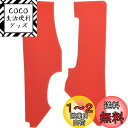 キタコ (KITACO) ポケットクッション CB1300 スーパーボルドール 006-1822020