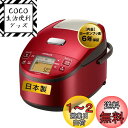 日立(HITACHI) 炊飯器 5.5合 圧力&スチームIH ふっくら御膳 本体日本製 黒厚鉄釜 蒸気カット RZ-AX10M R メタリックレッド