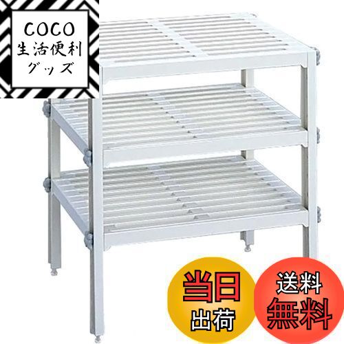 【送料無料】Belca 日本製 キッチン収納 3段フリーラック 幅37×奥行30×高さ40cm ホワイト PS-485