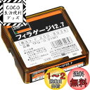 【送料無料】TRUSCO(トラスコ) フィラーゲージ 0.01mm厚 12.7mm×1m ステンレス製 TFG-0.01M1
