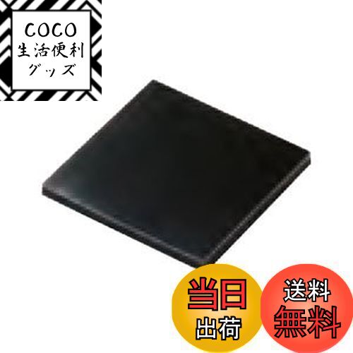 【送料無料】セルスター(CELLSTAR)レーダー探知機オプション ジェルマット RO-105