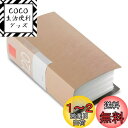 BUFFALO CD&DVDファイルケース ブックタイプ 120枚収納 ベージュ BSCD01F120BG