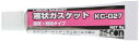 キタコ(KITACO) 液状ガスケット 5G KC-027(シリンダーヘッド/ マニホールド用) 0900-969-00010