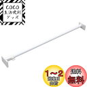HEIAN SHINDO つっぱり棒 ジャッキ式超強力極太タイプ ホワイト 幅113~193cm 耐荷重65~25kg パイプ直径3.4cm NGP-110 平安伸銅工業