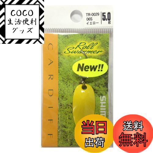 ̵ۥޥ(SHIMANO) 륢 ǥ ꥢס 륹ޡ 5.0g TR-0029 06S  714084