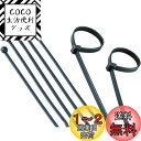 【送料無料】TRUSCO(トラスコ) ナイロン結束バンド(耐候性タイプ) 3.7×290 100本入 ブラック