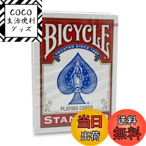 【送料無料】BICYCLE(バイスクル) 808 ライダーバック STANDARD トランプ 赤 ポーカーサイズ
